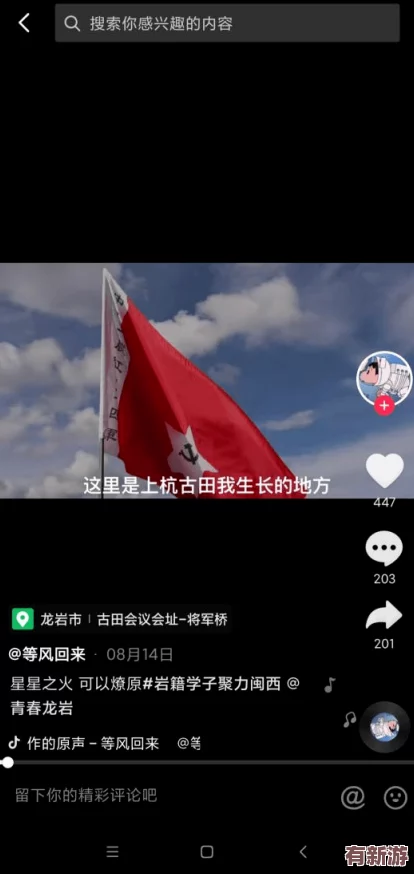 麻豆視頻網(wǎng)站