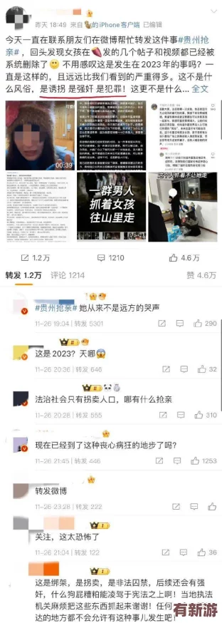 hl155.ccm黑料反差：揭秘真相-深度分析背后的故事和影響力