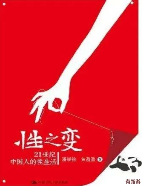 國(guó)產(chǎn)**