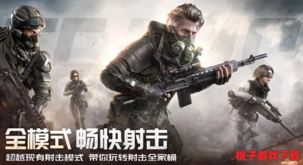 2024年度最燃射擊盛宴：人氣爆棚TOP10游戲排行-暢玩刺激槍戰(zhàn)新紀(jì)元！