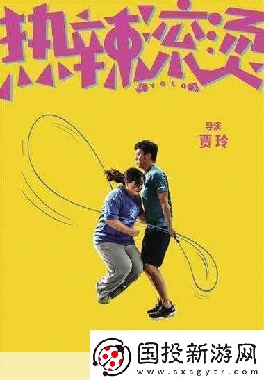 超級(jí)影視盛宴