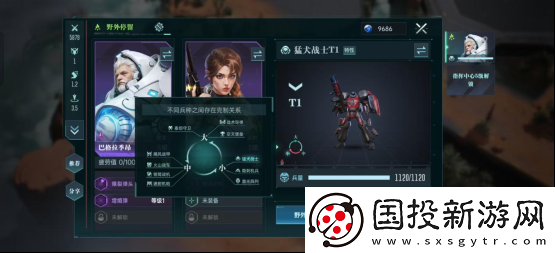 直面蟲群！星際科幻題材SLG群星紀元今日首曝