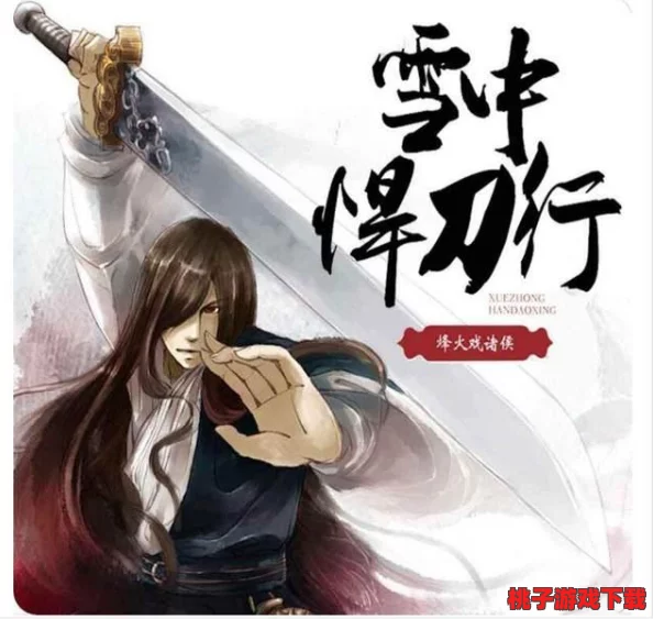 武道之巔：風(fēng)云變幻中韜光養(yǎng)晦流派布陣策略與站位全解析