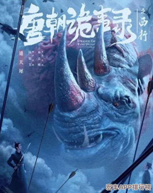 大話西游經(jīng)典再現(xiàn)-2024國慶慶典系列活動：重逢西行路-共赴夢幻奇緣之旅