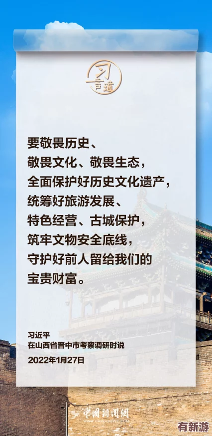 曹留社區(qū)2024年一二三四五六