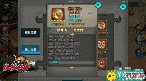 太極熊貓平民玩家經(jīng)濟攻略