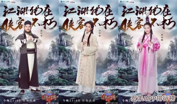 武俠Q傳中喬峰弟子社交絡(luò)深度剖析