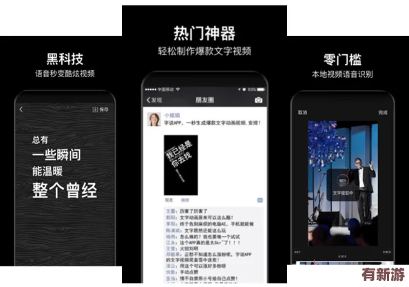 黑料-官網(wǎng)：觸動(dòng)感官的黑科技與前沿潮流-帶你領(lǐng)略不一樣的生活樂(lè)趣與體驗(yàn)