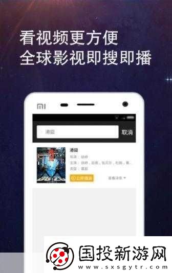 夜里100種禁用軟件APP：1.-夜晚禁忌：探索100種無(wú)法觸碰的APP