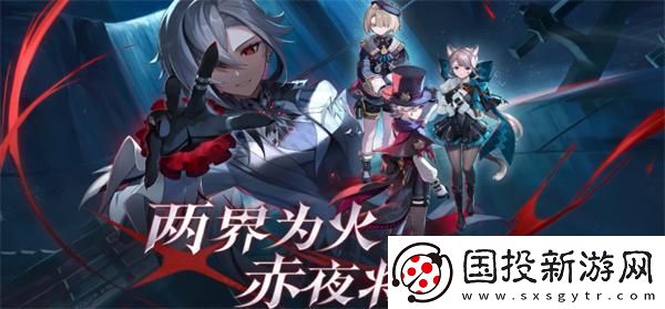 原神4.6兩界為火赤夜將熄能獲得多少原石：精彩副本-快速通關的實用技巧