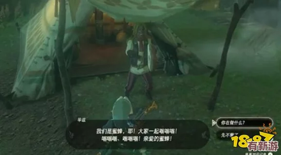 塞爾達(dá)傳說(shuō)