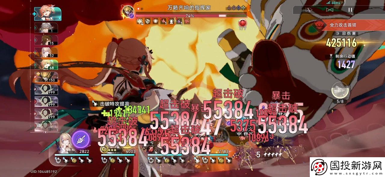 崩壞星穹鐵道神主日陣容怎么選