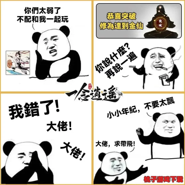 愛(ài)琳詩(shī)篇女神戰(zhàn)力巔峰：探尋最強(qiáng)守護(hù)之靈-誰(shuí)將引領(lǐng)幻想世界的輝煌