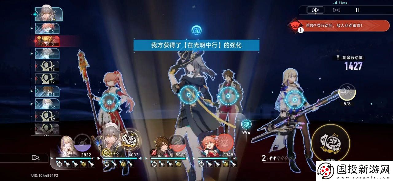 崩壞星穹鐵道神主日陣容怎么選