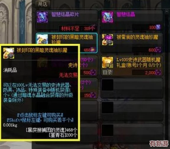 地下城與勇士高爆率卡片地圖全解析：探索最佳刷卡地點(diǎn)！