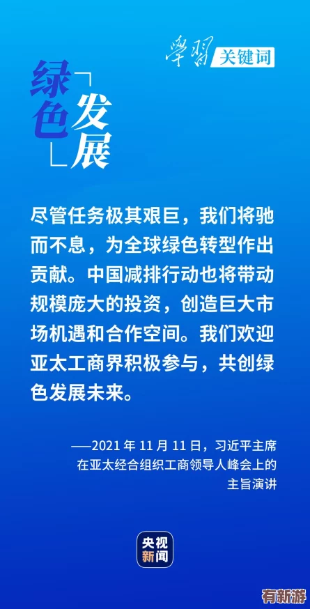 在當(dāng)今社會(huì)-＂91熱＂不僅是一個(gè)數(shù)字-更代表了年輕人對(duì)生活方式和文化的追求與熱情91熱