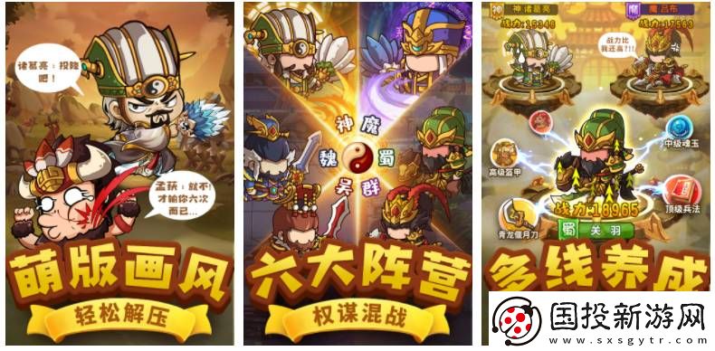 一點(diǎn)三國怎么刪除武將