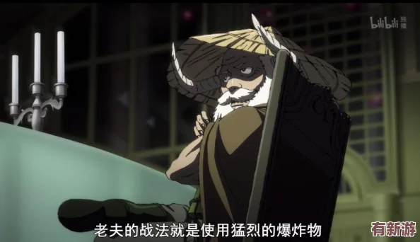 動(dòng)漫美女被到爽流