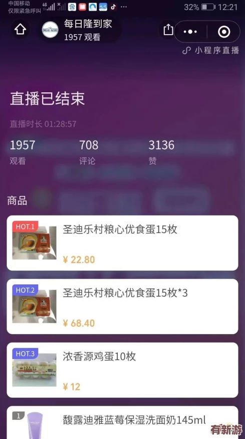 榴蓮視頻成人app無限看成人