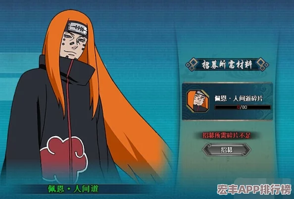 全面剖析像素火影人間道：全技能展示與實(shí)戰(zhàn)應(yīng)用策略指南