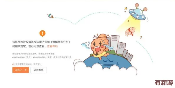 曹留社區(qū)2024年一二三四五六：用戶評(píng)價(jià)熱烈-服務(wù)質(zhì)量提升顯著-居民滿意度持續(xù)攀升