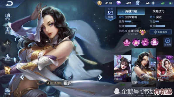 抓住貂蟬的兩只大球球主題曲：用戶評(píng)價(jià)稱其旋律動(dòng)聽(tīng)-歌詞生動(dòng)-令人難以忘懷！