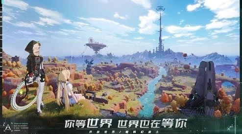 探秘幻塔暗源區(qū)：解鎖進(jìn)入方法-一窺未知世界的神秘面紗