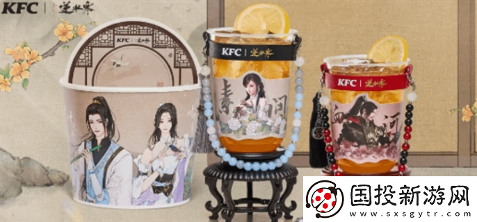 逆水寒肯德基聯(lián)動(dòng)門店有哪些：副本設(shè)計(jì)-探索新奇體驗(yàn)