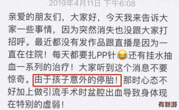 破苞ⅩXX性摘花69XX：用戶評價(jià)稱其體驗(yàn)獨(dú)特-令人難忘-值得一試的精彩之作！