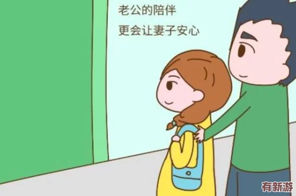 懷孕云韻挺著肚子照顧藥老