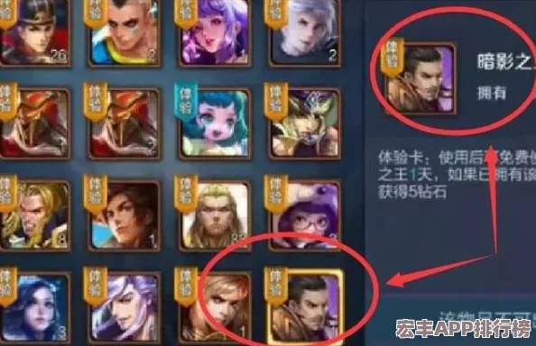 王者榮耀中-誰(shuí)堪稱終極'囚籠之王'-穩(wěn)坐坐牢冠軍寶座