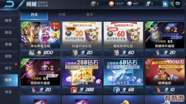 王者榮耀好運60卡最優(yōu)使用策略：性價比爆棚的全方位指南