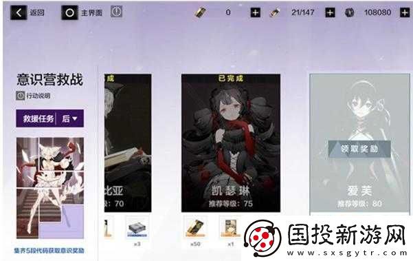 戰(zhàn)雙帕彌什意識(shí)十通關(guān)攻略-手殘黨也能輕松過(guò)的打法分享