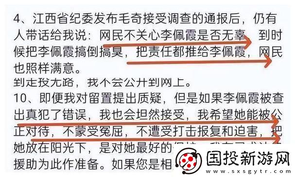 “猛料炒客”再炒科技新潮流-笑談?dòng)螒蚬ヂ越? uk-cover>
                                </a>
                            </div>
                            <div   id=