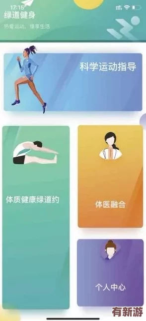 男生的坤坤進(jìn)老師的坤坤app-用正能量引領(lǐng)青少年健康成長