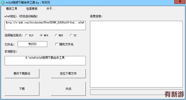 黑料社區(qū).m3u8
