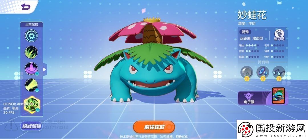 寶可夢大集結(jié)馬力全開協(xié)力戰(zhàn)怎么玩