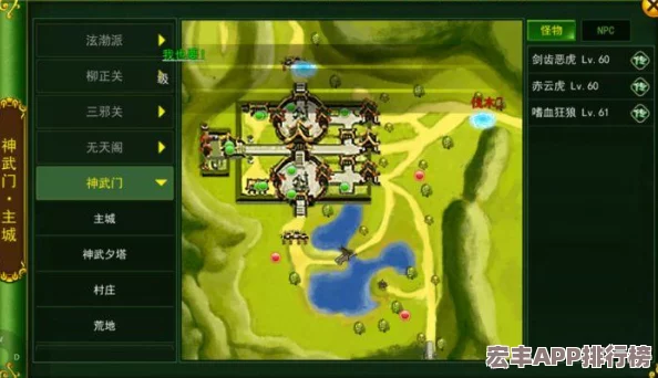 熱血江湖游戲攻略