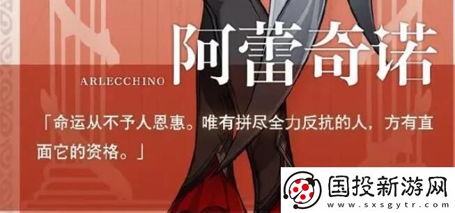 原神0+1仆人強(qiáng)度怎么樣