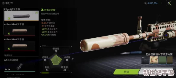 螢火突擊全面指南：高效解鎖戰(zhàn)術目鏡芯片的策略與技巧