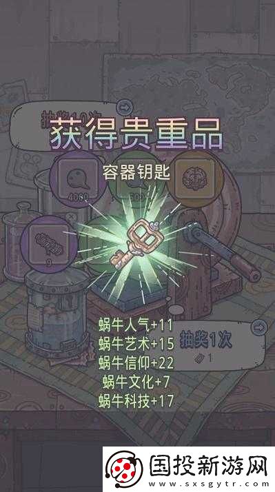 最強(qiáng)蝸牛阿里的拳王腰帶獲取攻略：揭秘免費(fèi)獲得拳王腰帶的方法與途徑探索