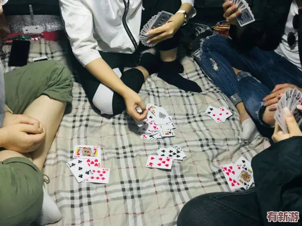 男生和女生打撲克