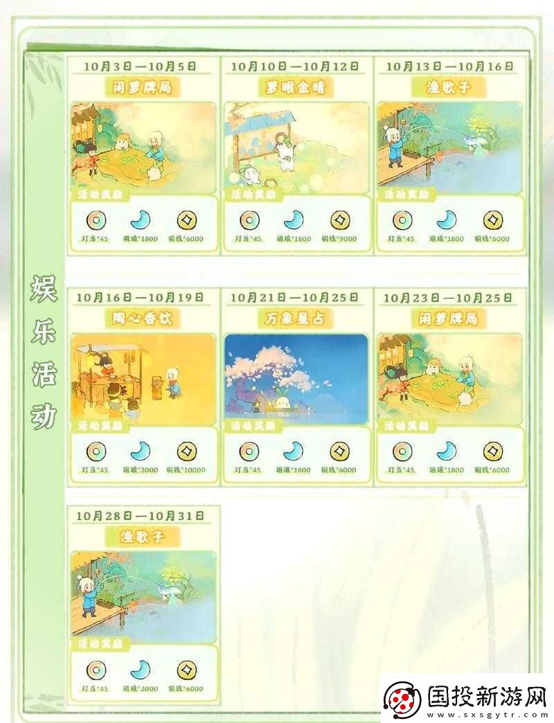 阿鏘鏘鏘鏘鏘鏘鏘游戲大全之精彩合集