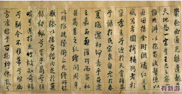 韓國(guó)大尺牘：2024年熱門(mén)文化現(xiàn)象與社會(huì)變遷的深度解析