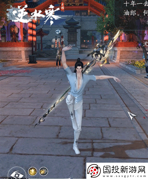 逆水寒肯德基聯(lián)動口令是什么