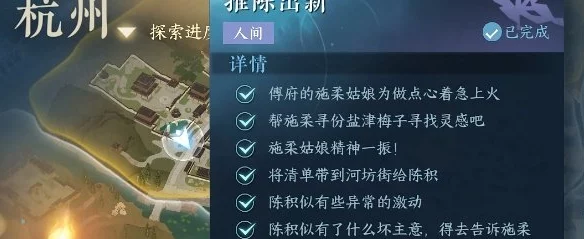 逆水寒手游：詳盡攻略解鎖福報(bào)之報(bào)任務(wù)-高效完成獲豐厚獎勵(lì)指南