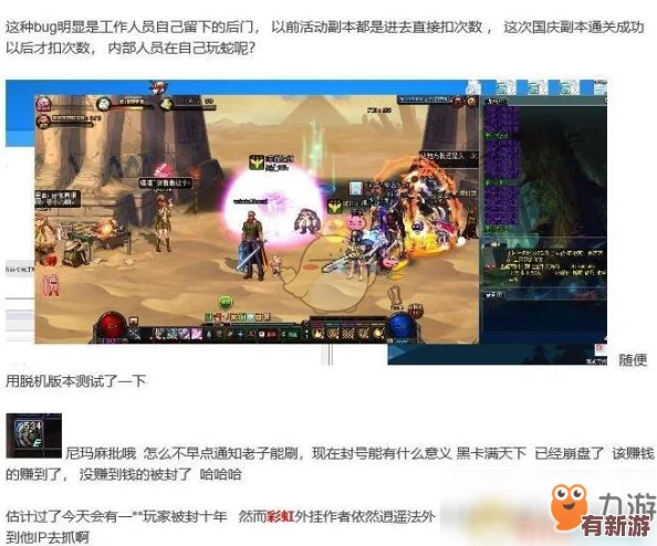 地下城與勇士高爆率卡片地圖全解析