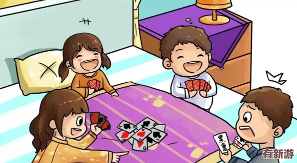 男生和女生打撲克