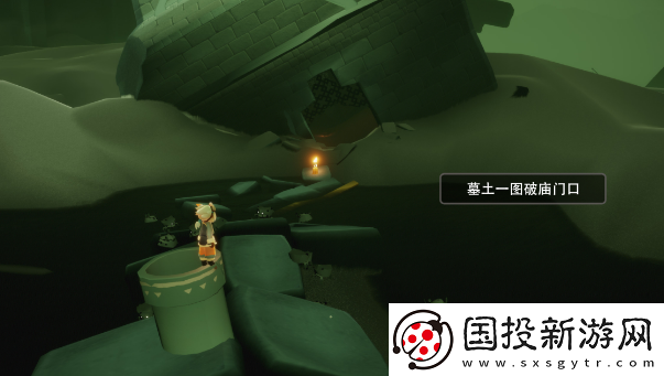 光遇風(fēng)行季墓土季蠟分布位置在哪