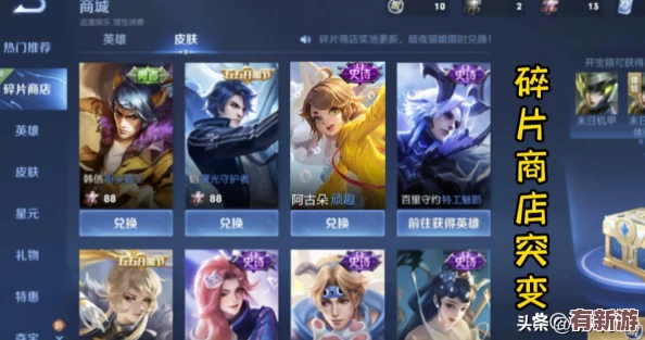 姬小滿撅起屁股迎接主人